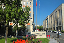 19-24 Ağustos Çin Seyahati 7-9 Nisan Hikvision DPP Ödül Töreni